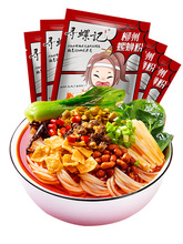 寻螺记柳州正宗螺蛳粉320gX5袋