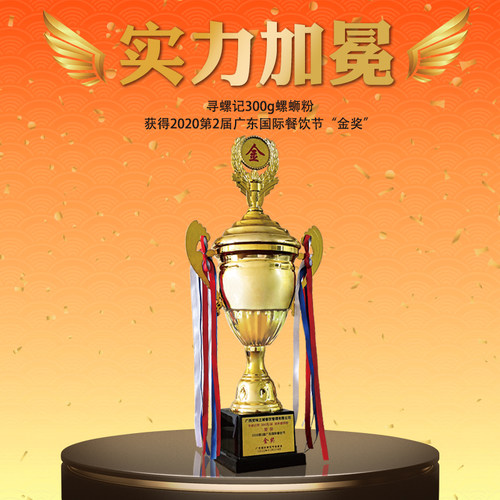 寻螺记广西柳州螺蛳粉正宗特产螺狮粉300g*10袋装整箱速食螺丝粉 - 图1