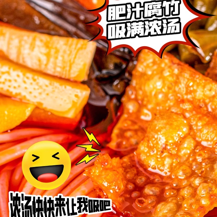 寻螺记螺蛳粉320g*1袋柳州正宗新鲜方便速食酸辣螺狮夜宵水煮米粉