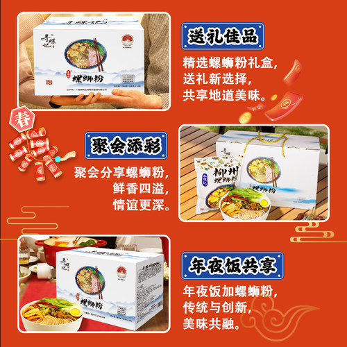 寻螺记广西柳州螺蛳粉正宗特产螺狮粉300g*10袋装整箱速食螺丝粉 - 图0