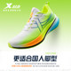 XTTE 360X2.0 LITE丨Running shoes men's shoes professional marathon light sports shoes competition training women's running shoes