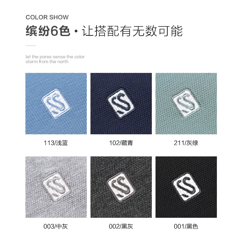 杉杉长袖2020秋季新款宽松polo衫 杉杉outlets店T恤