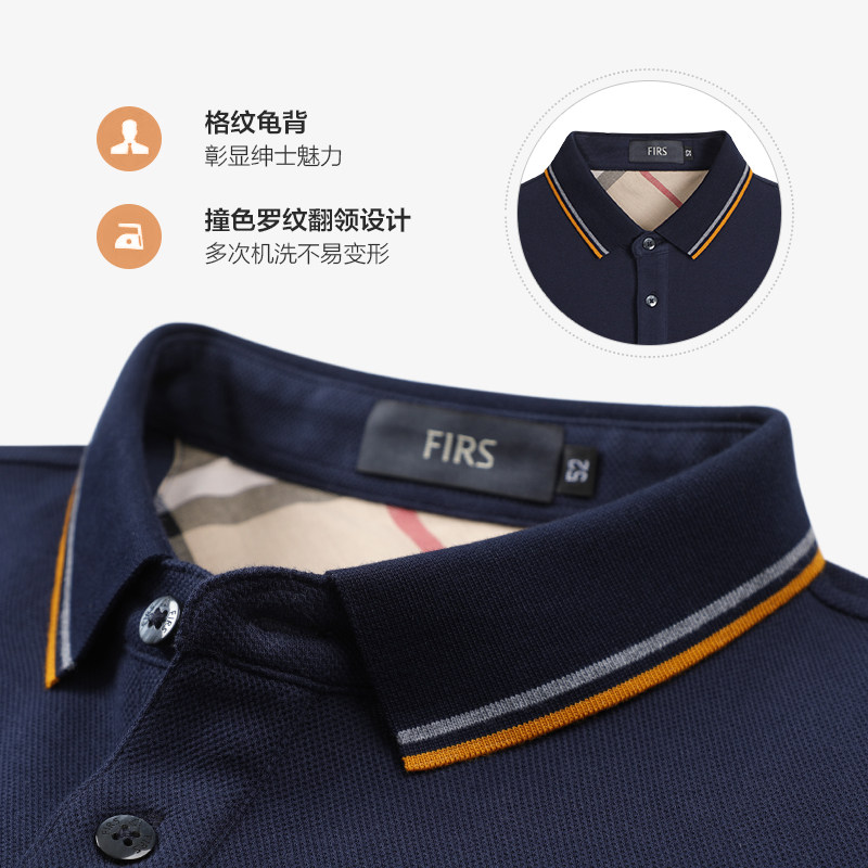 杉杉长袖2020秋季新款宽松polo衫 杉杉outlets店T恤