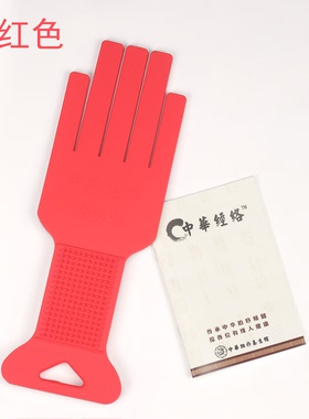 仿人手拍痧板大面积拍痧省时省力