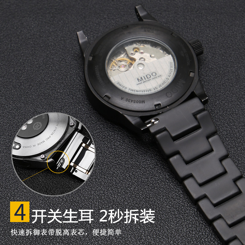 tkn三星天王美度卡西欧蝴蝶扣表链 tkn配件