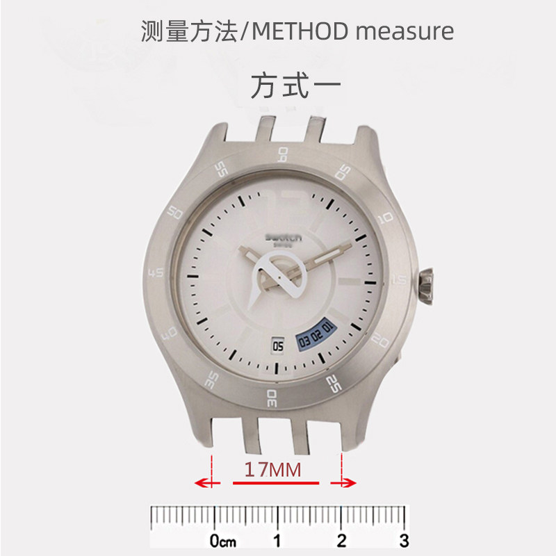 真皮表带适配斯沃琪腕带凹凸接口 tkn配件