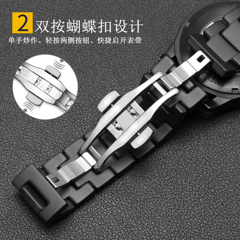 tkn三星天王美度卡西欧蝴蝶扣表链 tkn配件