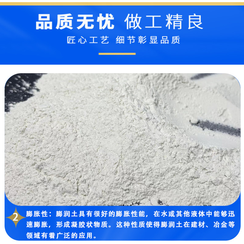 实验用白色有机膨润土水性增稠剂钻井泥浆用钙基钠基蒙脱石黏土粉,淘宝优惠券,粉丝福利购,淘宝优惠卷
