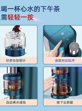 西屋台式免安装饮水机茶饮一体机