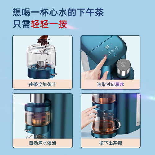 西屋即热式饮水机小型茶饮机速热台式家用智能饮水器热桌面饮水机 - 图1