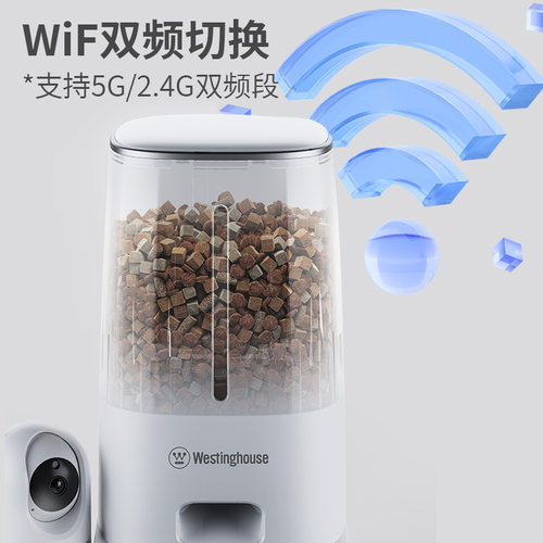 西屋宠物自动喂食器猫碗可视版投食机定时定量视频监控 - 图3