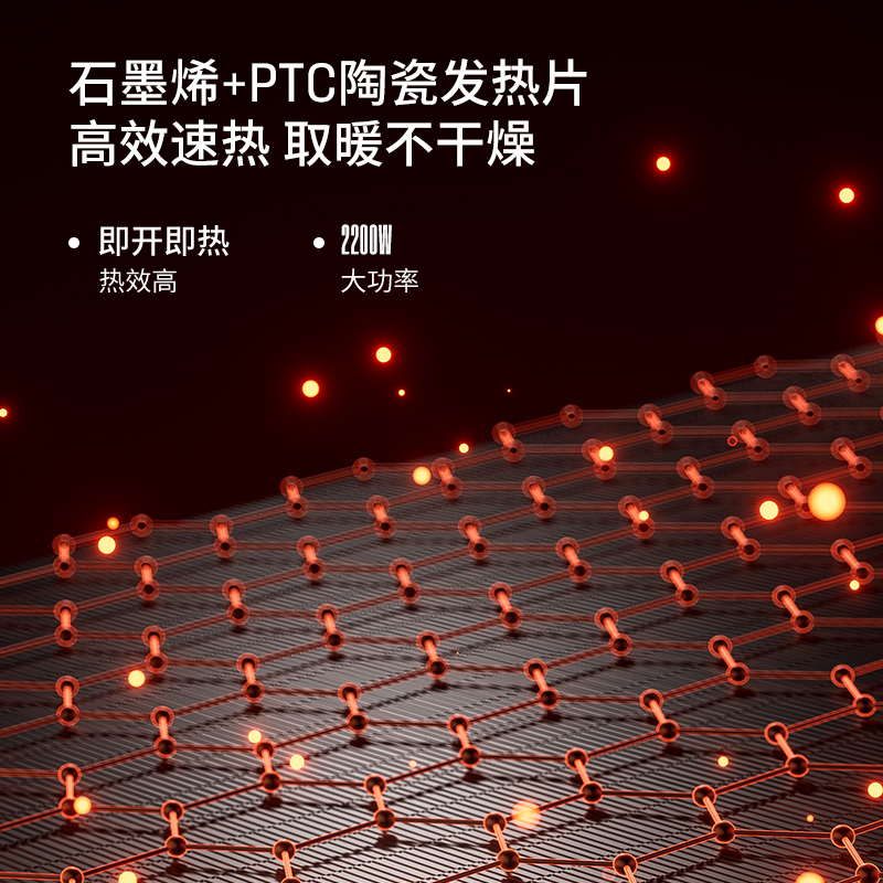 西屋暖风机浴室防水石墨烯取暖器家用电暖气电暖器仿真火焰壁炉