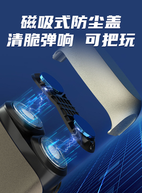 【政府补贴】西屋电动便携剃须刀