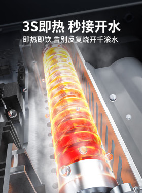 西屋全厨净水器G500制冷热2000G