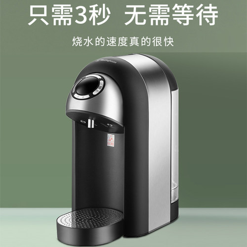 美国西屋即热式饮水机S1迷你台式小型桌面茶吧机家用速热型饮水器 - 图0
