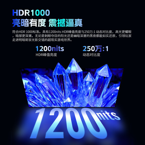 泰坦军团2K420Hz显示器MiniLED 24英寸240Hz电竞360屏P245MS PRO+ - 图1