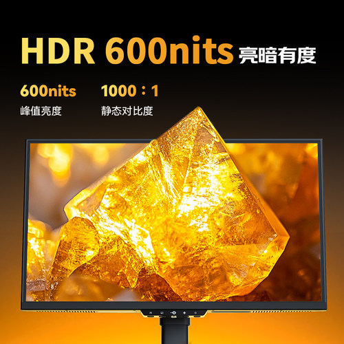 泰坦军团2K275Hz显示器24英寸240Hz电脑400高刷27寸屏UF255S PLUS - 图2