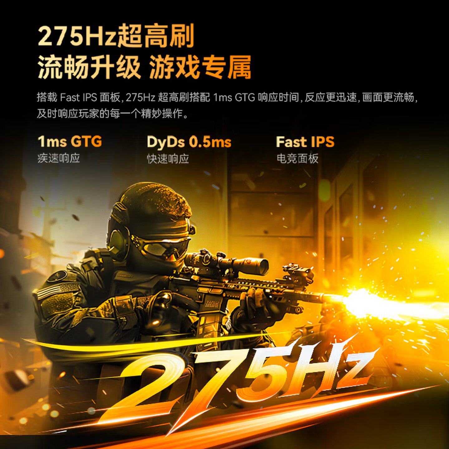 泰坦军团24英寸2K275Hz显示器240Hz台式25电脑360Hz电竞27游戏屏