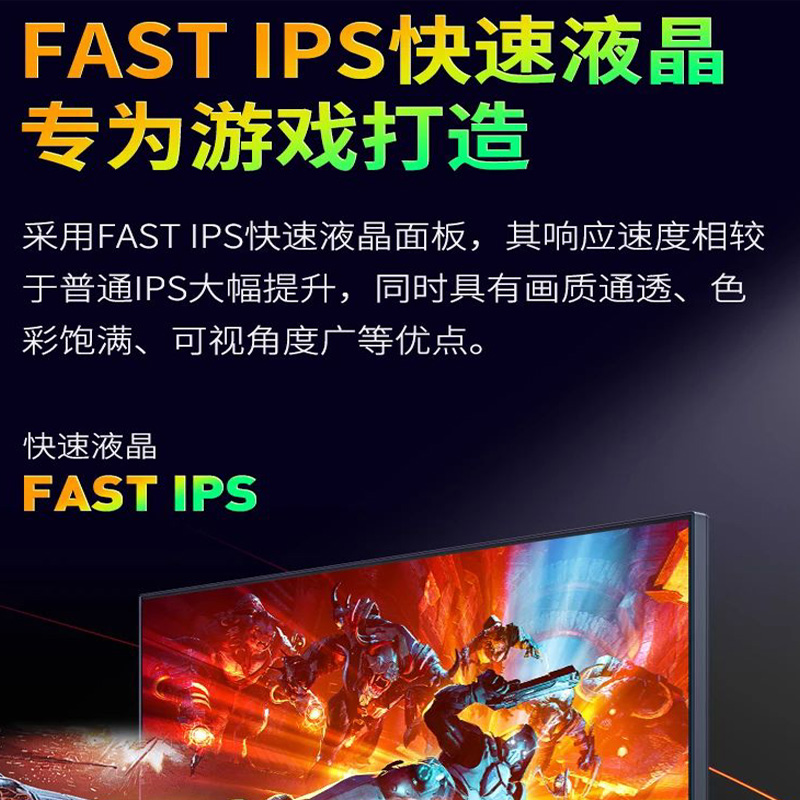 泰坦军团24.5英寸2K 240Hz电竞显示器Fast IPS快速液晶1MS P25M2S - 图0