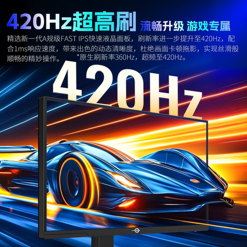 泰坦军团2K420Hz显示器MiniLED 24英寸240Hz电竞360屏P245MS PRO+ - 图2