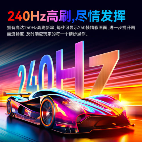 泰坦军团32英寸大屏2K240Hz显示器HVA曲面电脑屏180Hz曲屏C32A1S - 图1