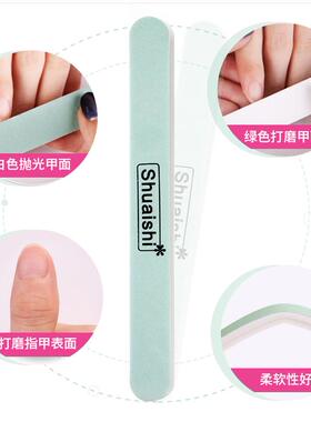 中国大陆sunshine美甲打磨条