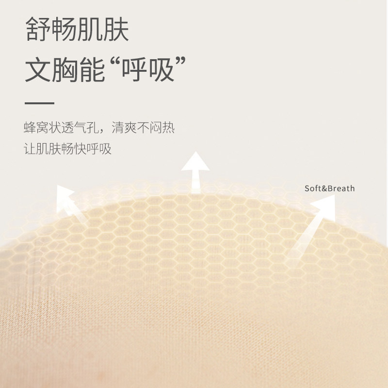 美国贝尔玛哺乳聚拢防下垂喂奶文胸 bellema哺乳文胸