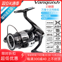 SHIIMANO Jubilee 23 Vanquish ten thousand Quist Spun Wheels Road Subwheel Light Weight Fish Wire Wheel Fishing Wheels