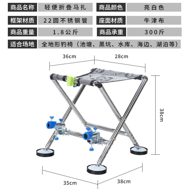 轻便小钓椅钓鱼凳子带炮台折叠金属野钓椅子便携小马扎钓鱼椅套装 - 图0