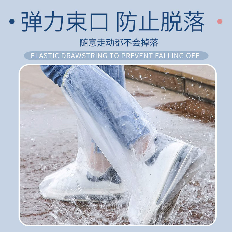 加厚透明鞋套一次性用品防雨鞋套套装防水雨衣靴脚套厂家代发-图2