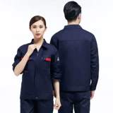 Xia Zuo подходит для мужчин