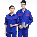 Xia Zuo подходит для мужчин