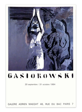 进口法国Maeght玛格画廊GASIOROWSKI Gérard杰拉德原版中古海报