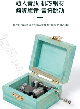 手摇小动物生日送闺蜜男女音乐盒