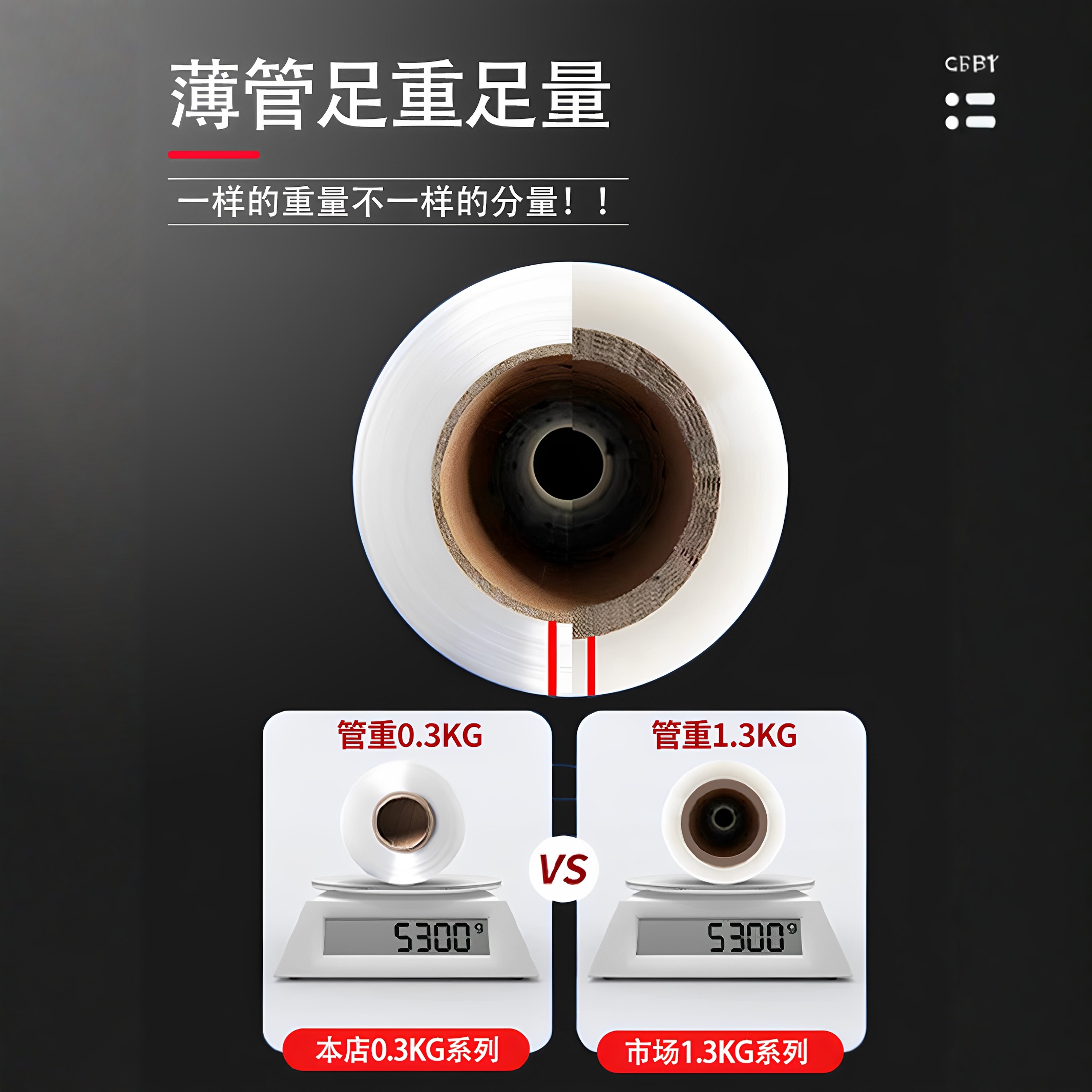 缠绕膜打包膜pe包装膜拉伸膜工业用塑料薄膜保护膜商用保鲜膜围膜,淘宝优惠券,粉丝福利购,淘宝优惠卷