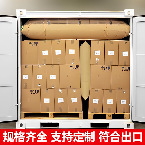 集装箱充气袋缓冲防撞气柱袋气囊袋货运柜牛皮纸充气袋填充间隙袋 - 图3