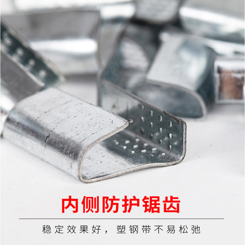 PET塑钢带打包扣铁皮扣1608/1910塑料打包带卡扣纤维回形扣子镀锌 - 图0