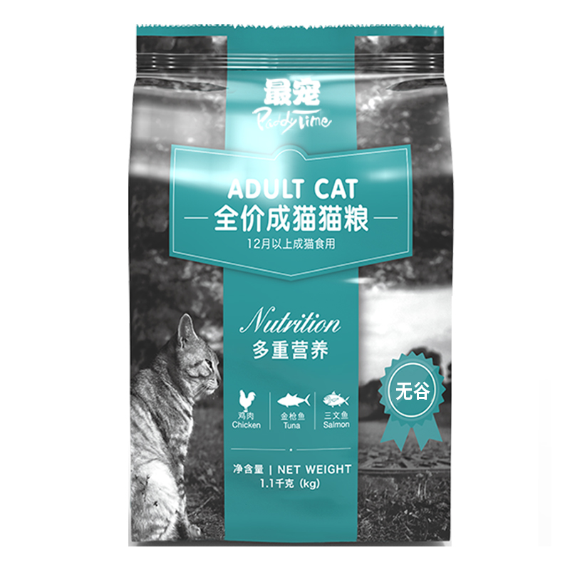 paddytime最宠无谷全价成猫粮1.1kg 增肥发腮专用主食猫食猫饭英 - 图3