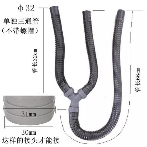 阳台大理石英石水槽下水器洗衣盆洗衣池双槽排水器三通下水管全套 - 图2