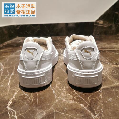 Puma/彪马 蕾哈娜 Basket潮流松糕厚底运动休闲板鞋 364040 - 图1