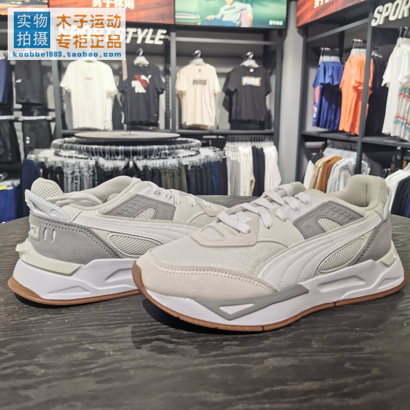 PUMA/彪马 新款男女同款情侣复古休闲鞋 MIRAGE SPORT 381051 - 图0