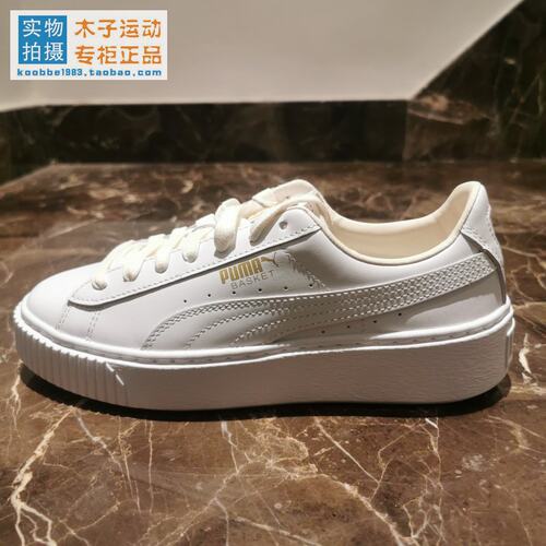 Puma/彪马 蕾哈娜 Basket潮流松糕厚底运动休闲板鞋 364040 - 图3