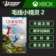 毛线小精灵推荐品牌 新人首单立减十元 21年6月 淘宝海外
