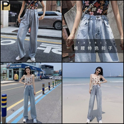 Регулируемые джинсы Бесклейки без швейных брюк, талия, пуговицы, гвоздь не может многократно удалять артефакты невидимые талии