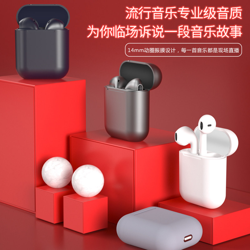 16色无线蓝牙hifi音质苹果小米耳机 长峰数码蓝牙耳机