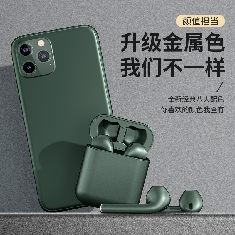 真无线华为苹果vivo小米oppo耳机 长峰数码蓝牙耳机