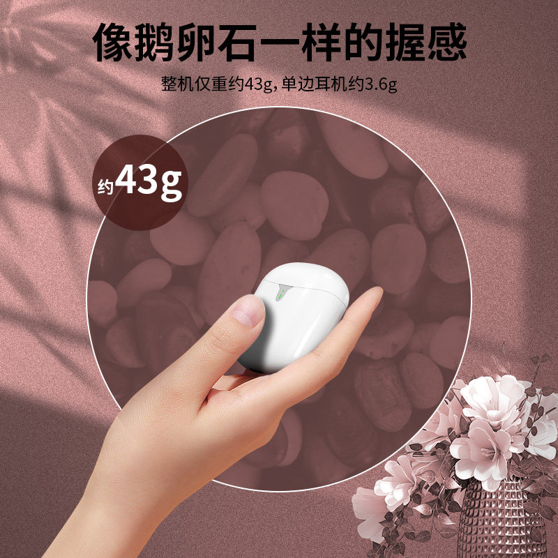 12小时续航2022新款入耳式苹果耳机 长峰数码蓝牙耳机