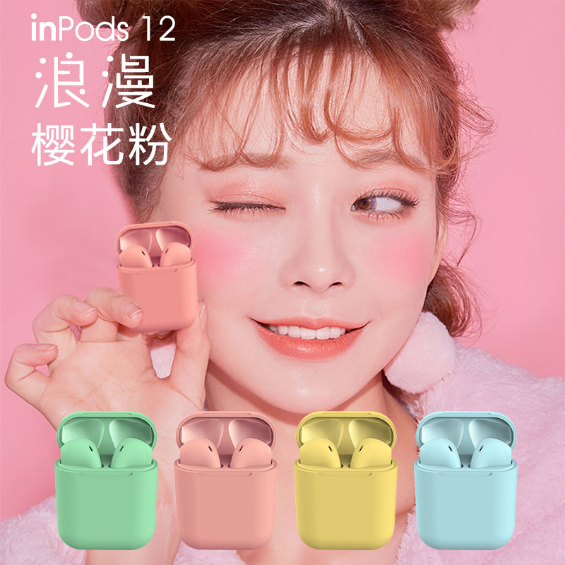 真无线华为苹果vivo小米oppo马卡龙 长峰数码蓝牙耳机