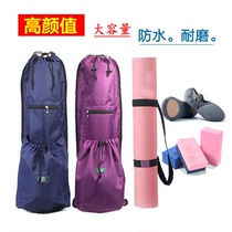 Yoga Mat Bag Cashier Bag Large Capacity Canvas Waterproof Nylon Cloth Back Pocket Thickened Cover Mesh Bag bag Single shoulder backpack