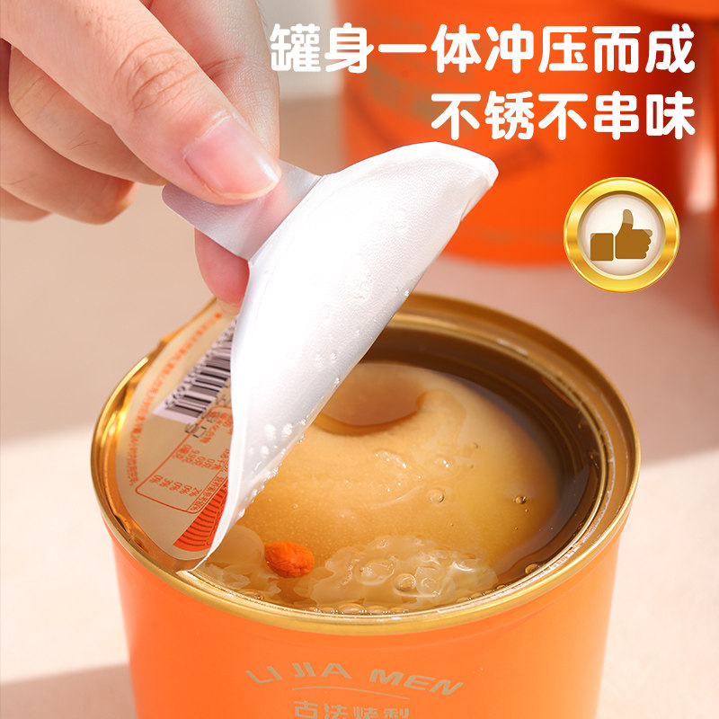 古法冰糖烤梨梨家门免炖煮整颗即食银耳枸杞水果罐头480克6碗礼盒,淘宝优惠券,粉丝福利购,淘宝优惠卷